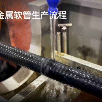 什么是聚烯烃低烟无卤包塑管？