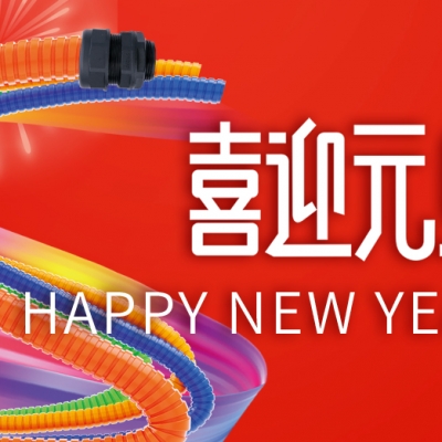 浙江中国·8827太阳集团 - 同心聚力 共创未来