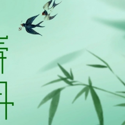 浙江中国·8827太阳集团 - 清明节放假安排通知