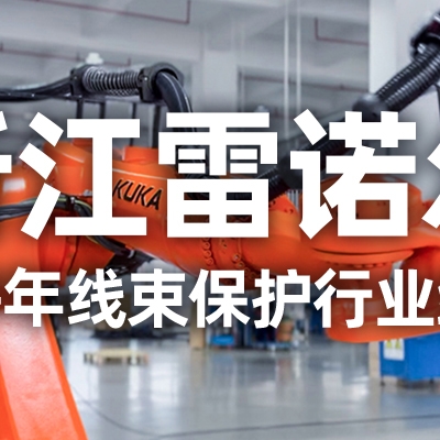 工业机器人管线包伸缩结构选型指南：如何平衡性能与成本？